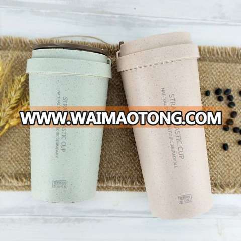 Biodegradable Rice Husk Fiber Plastic Wheat Keep Mug Reusable Coffee Cup